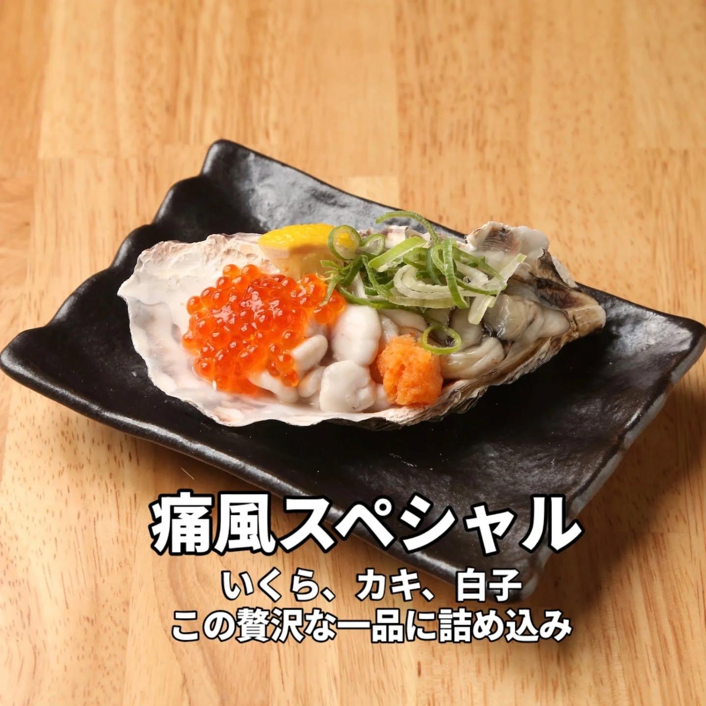 ​【宴会×京橋×おでん×飲み放題】