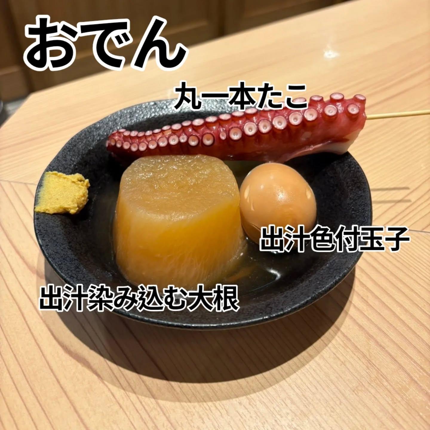 【宴会×京橋×鉄板料理×海鮮】