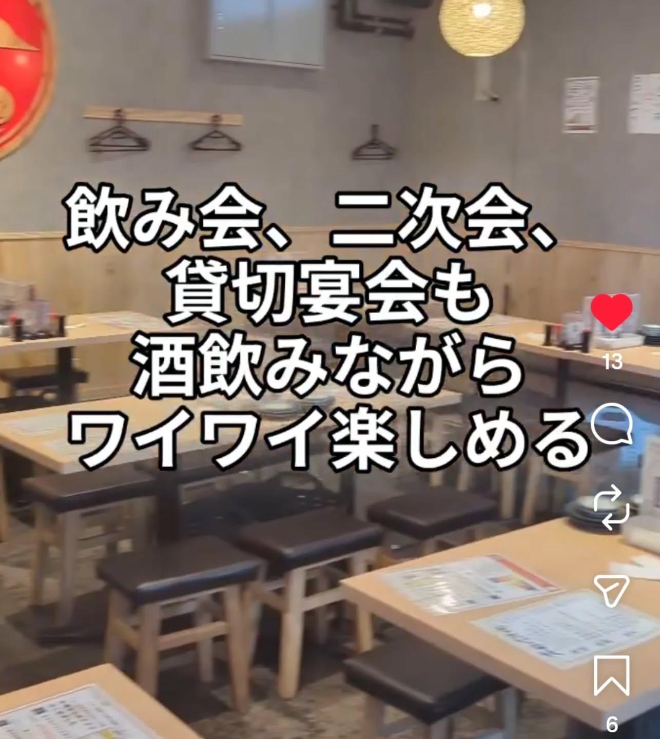 【京橋x歓迎会×おでん×飲み放題】