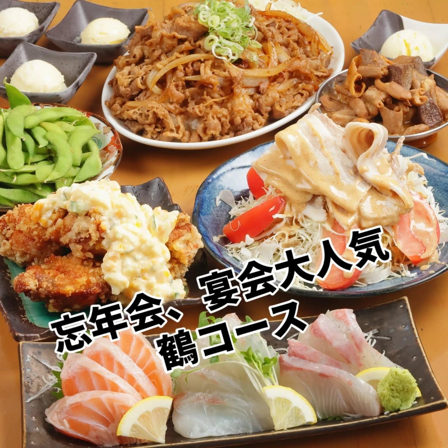 【京橋xコース×鉄板料理×海鮮】