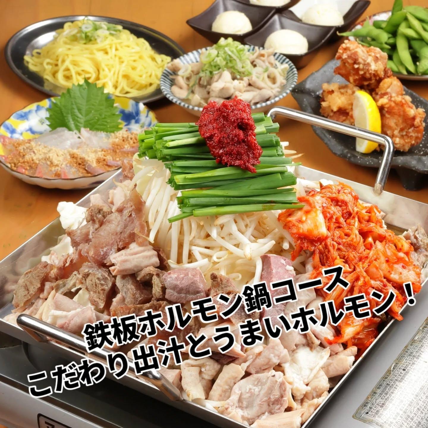 【京橋x宴会×居酒屋×おでん】