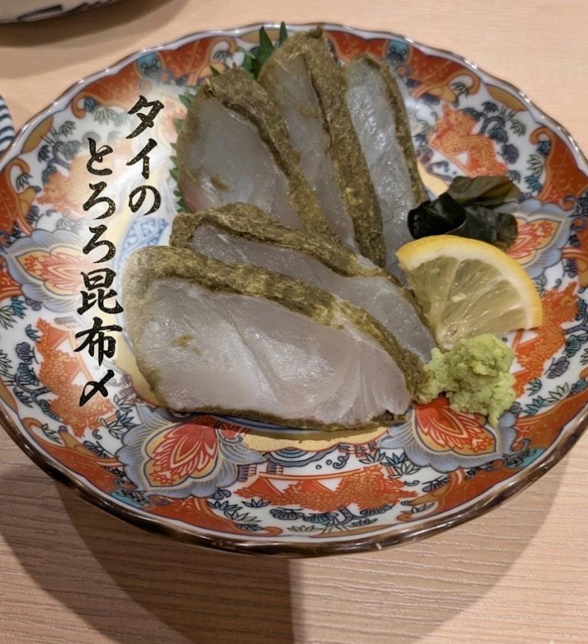 【京橋×居酒屋×宴会×飲み放題】