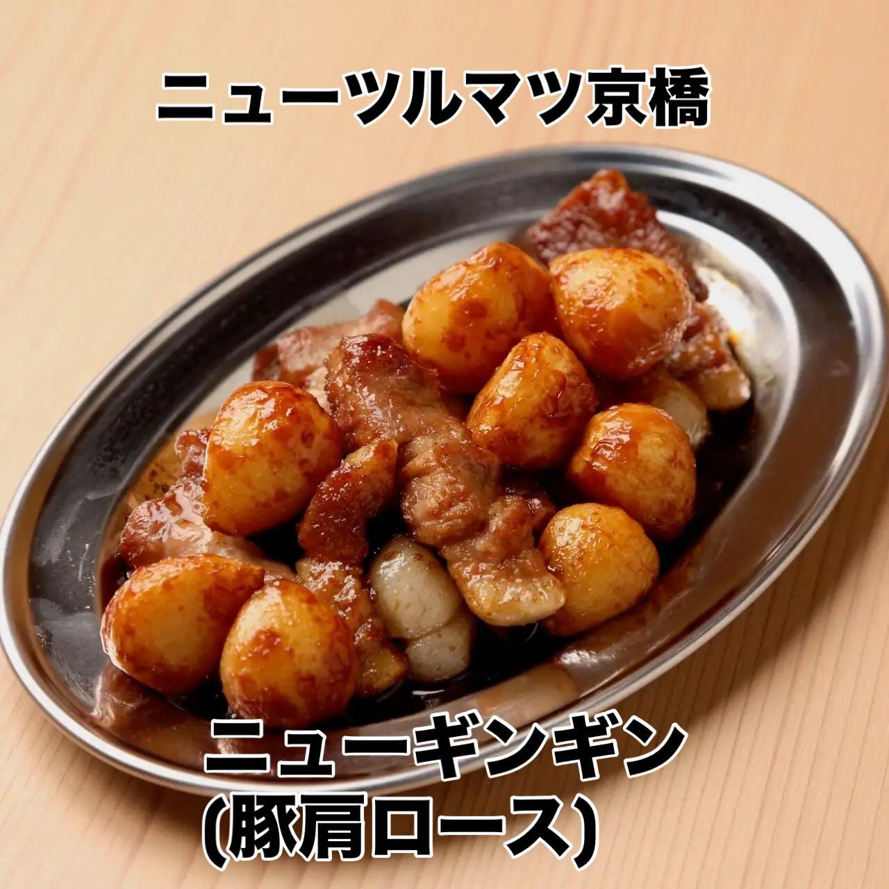 【宴会×京橋×鉄板料理×海鮮】