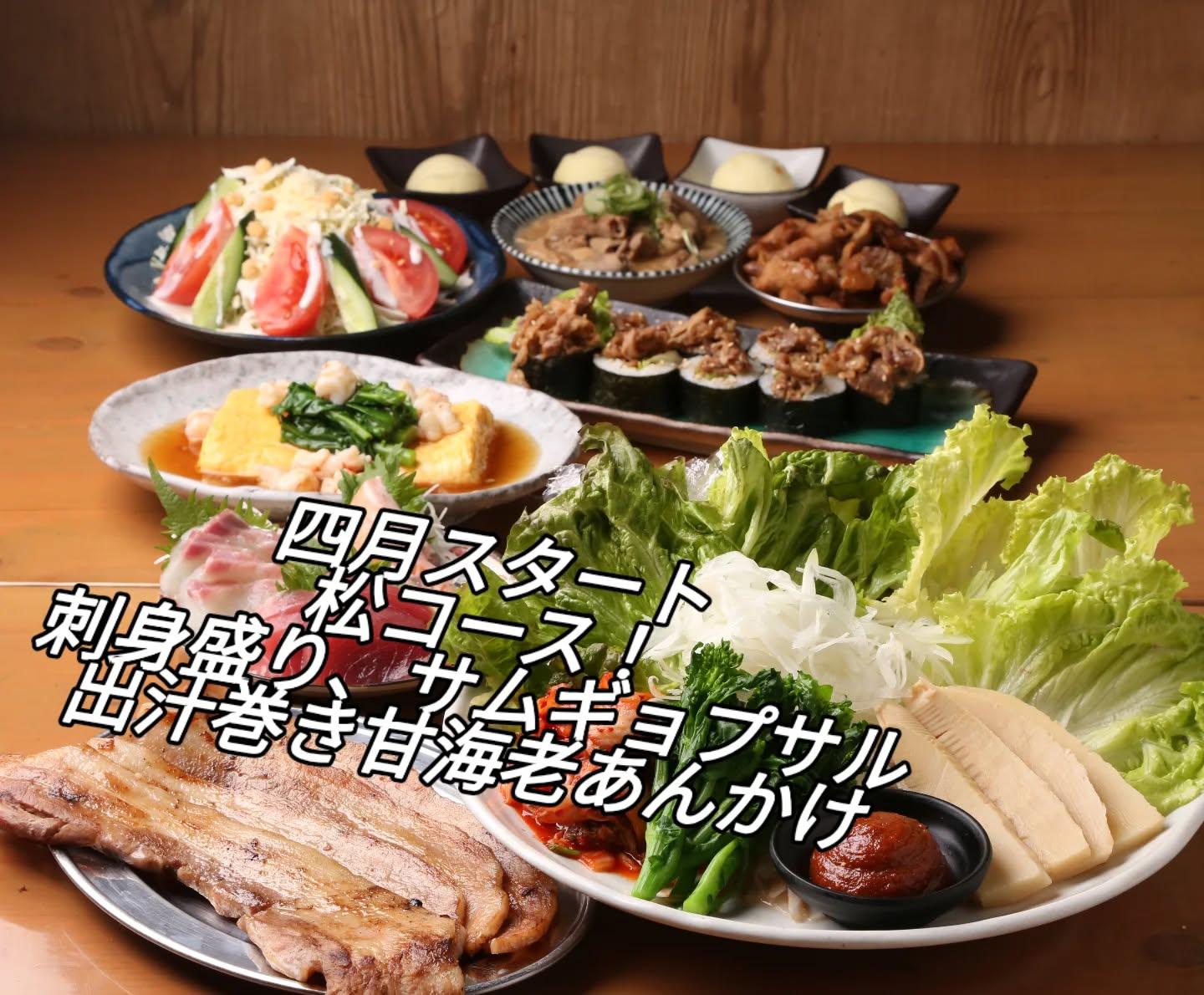 【京橋×居酒屋×仕事帰り×飲み放題】