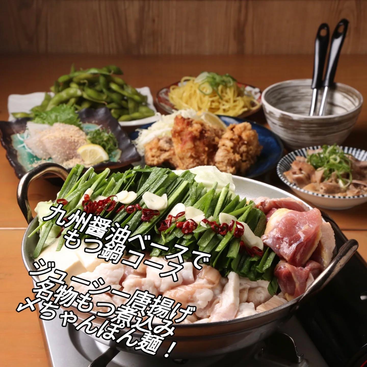 【京橋×居酒屋×宴会×飲み放題】