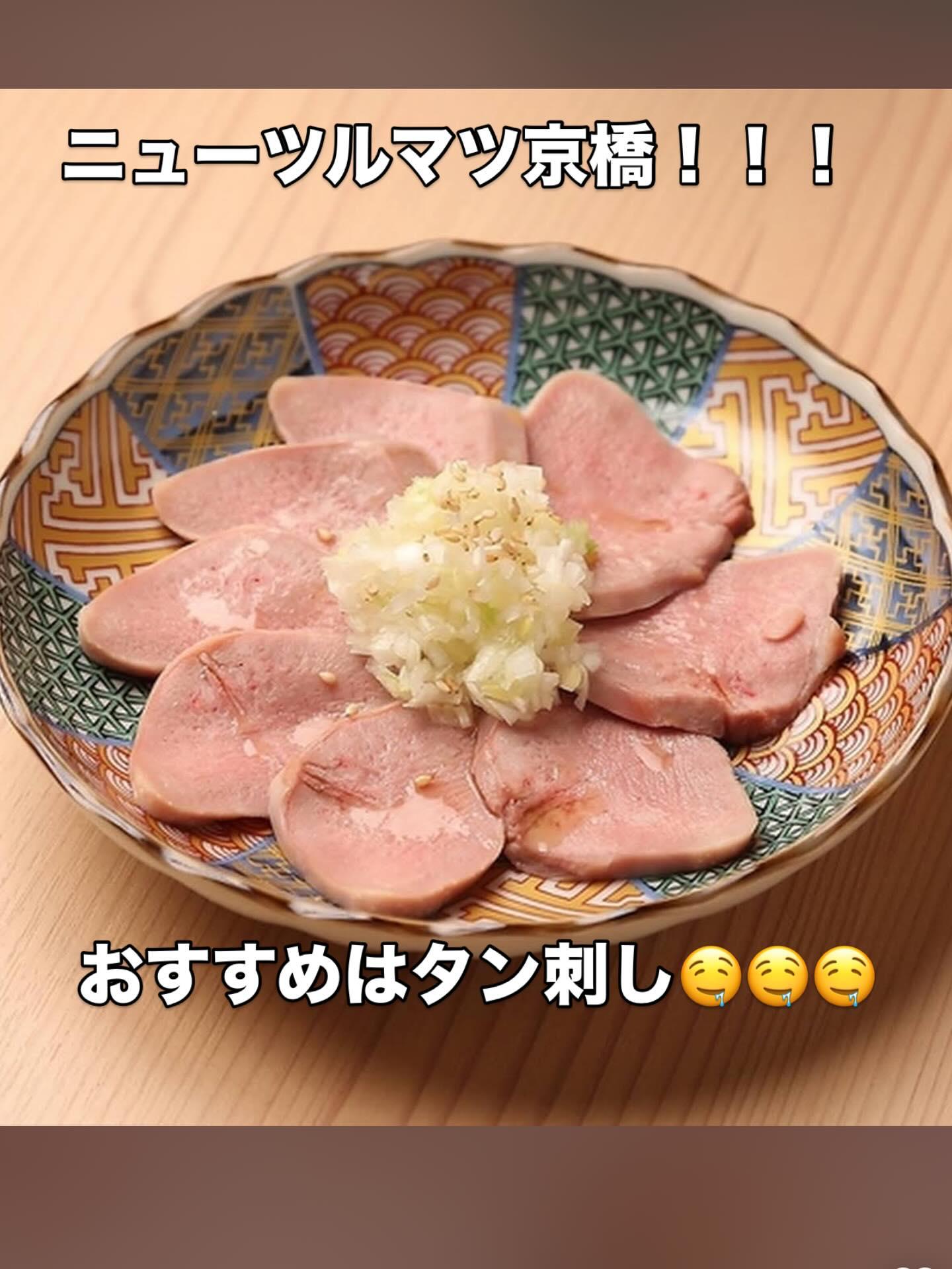【宴会×京橋×鉄板料理×海鮮】