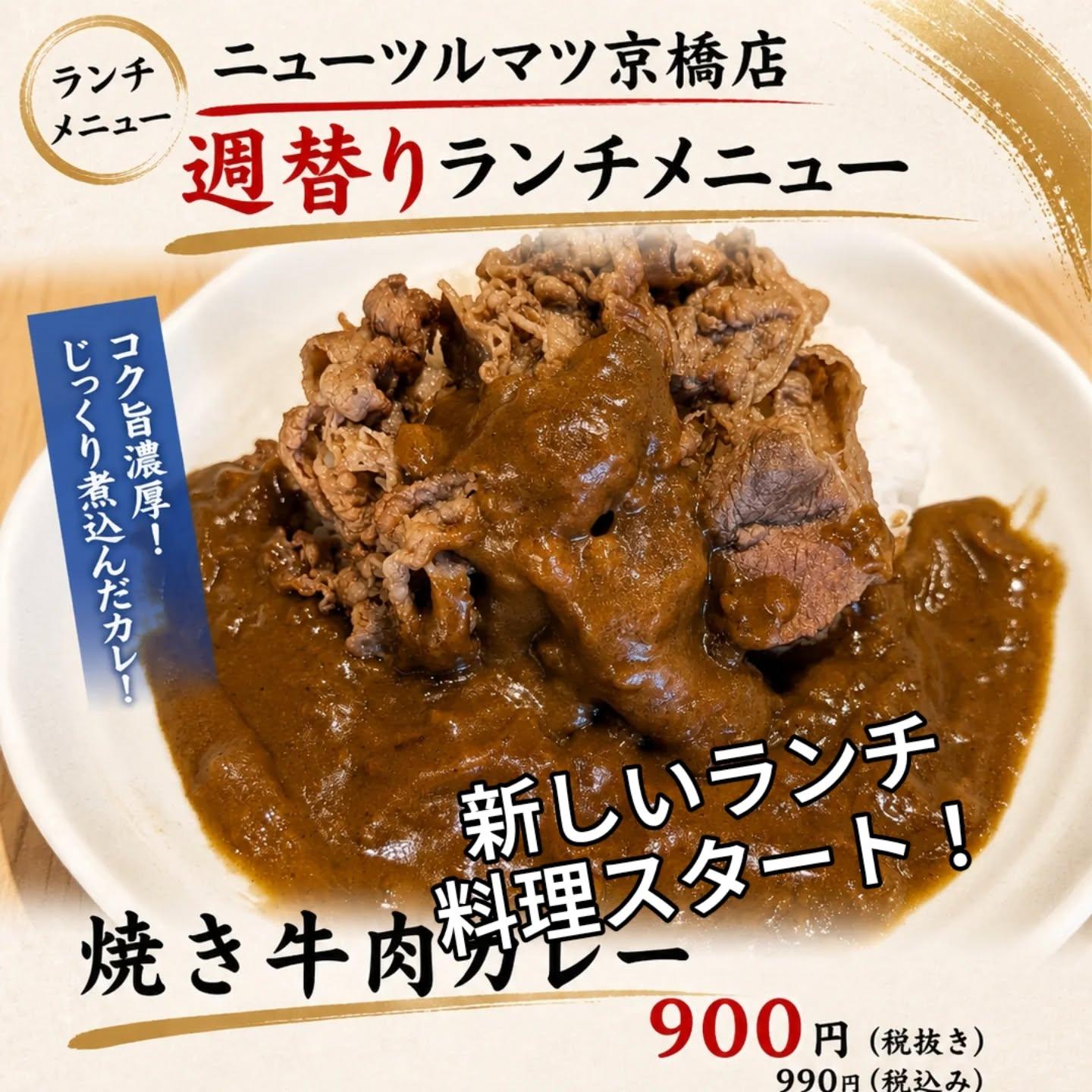 【京橋×居酒屋×海鮮×鉄板料理】