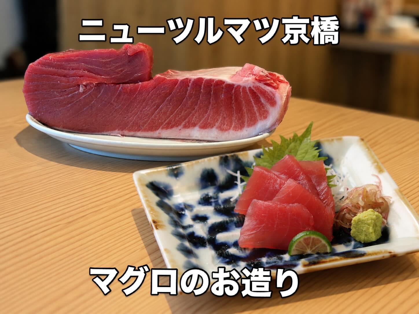 【宴会×京橋×鉄板料理×海鮮】