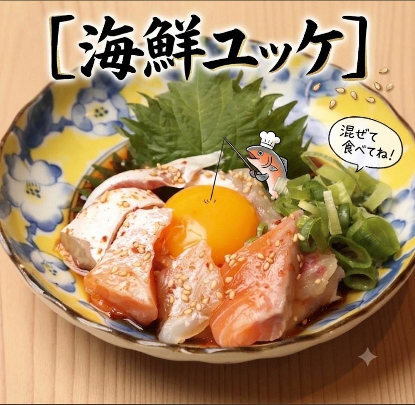 【京橋×居酒屋×宴会×飲み放題】