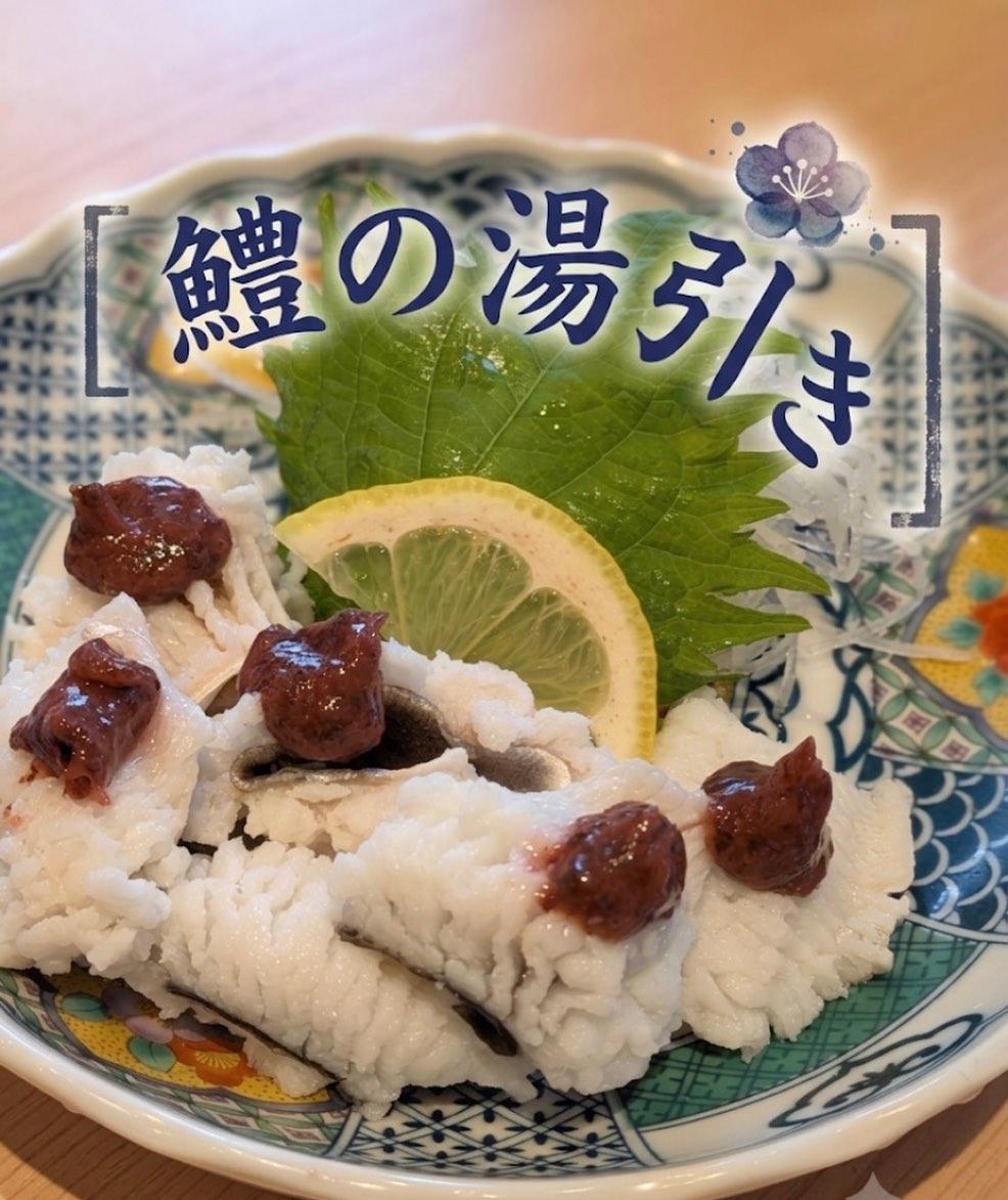 【京橋×居酒屋×宴会×飲み放題】