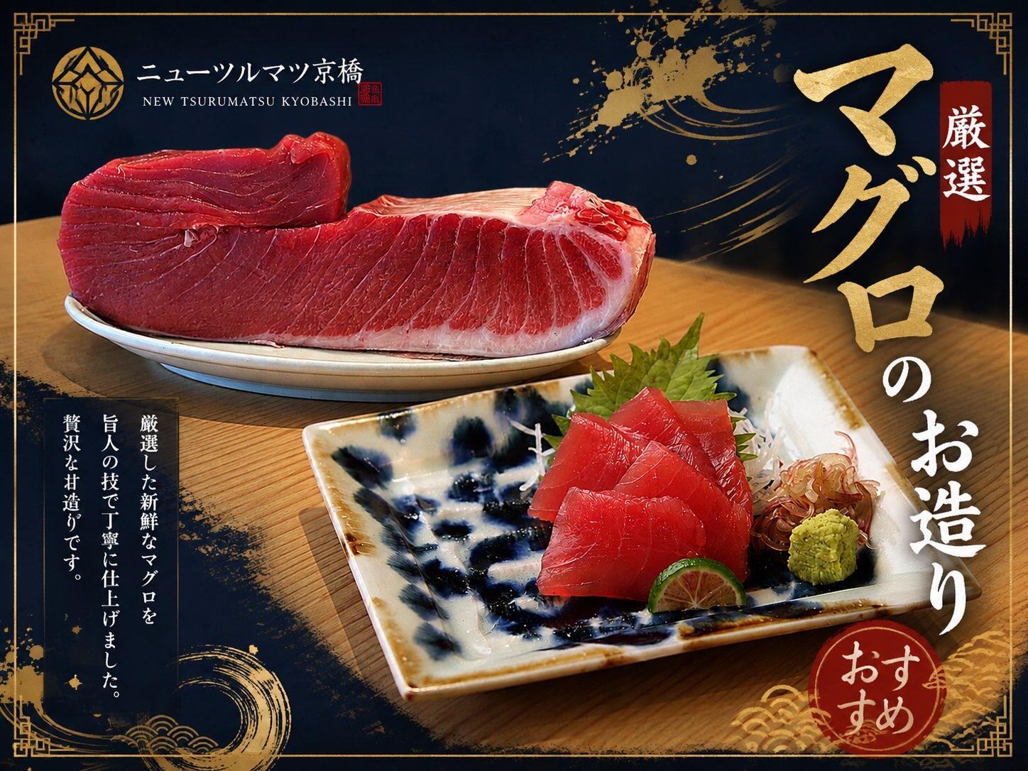 【宴会×京橋×鉄板料理×海鮮】