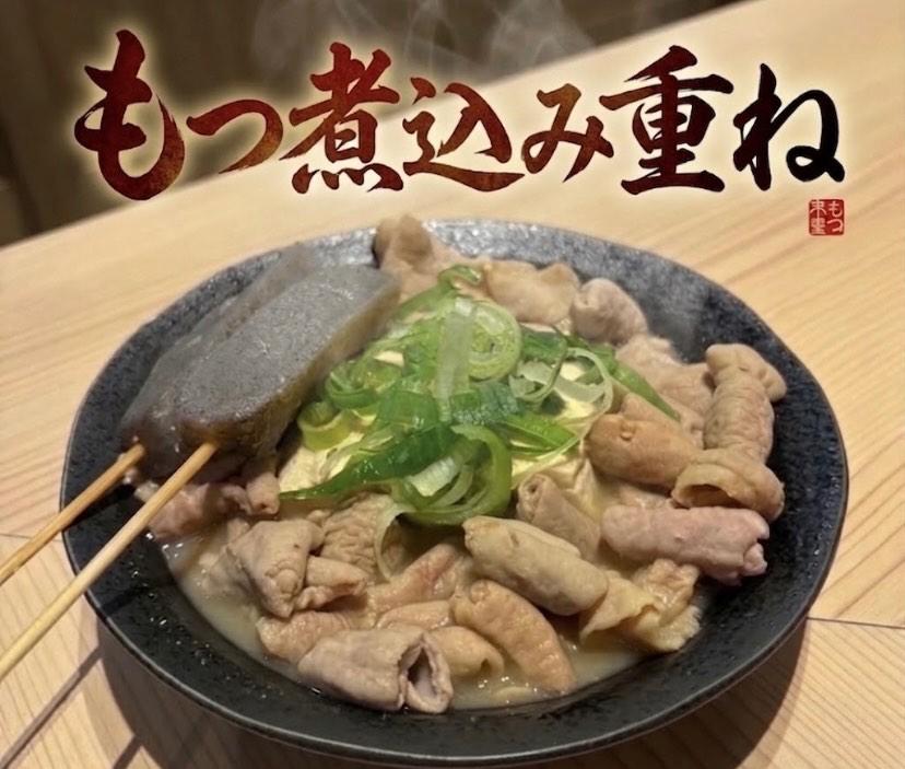 【京橋×居酒屋×宴会×飲み放題】