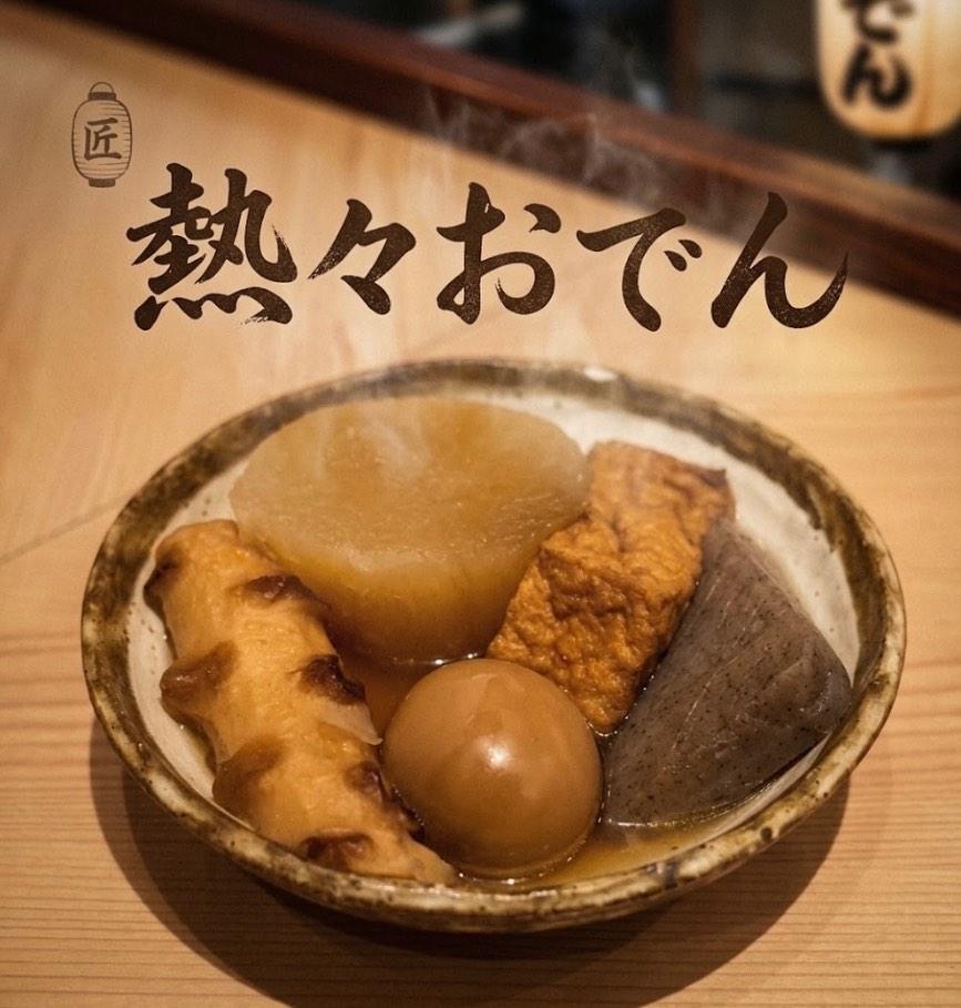 【京橋×居酒屋×宴会×飲み放題】