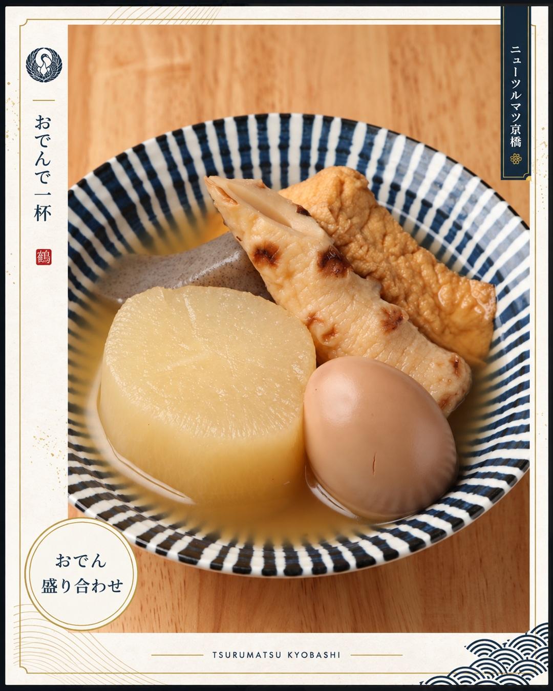 【京橋×海鮮×居酒屋×鉄板料理】おでんを囲んで一杯