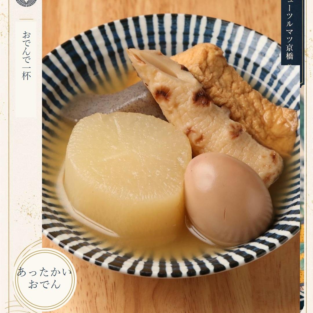 【京橋×海鮮×居酒屋×鉄板料理】寒い日にあったかい一皿