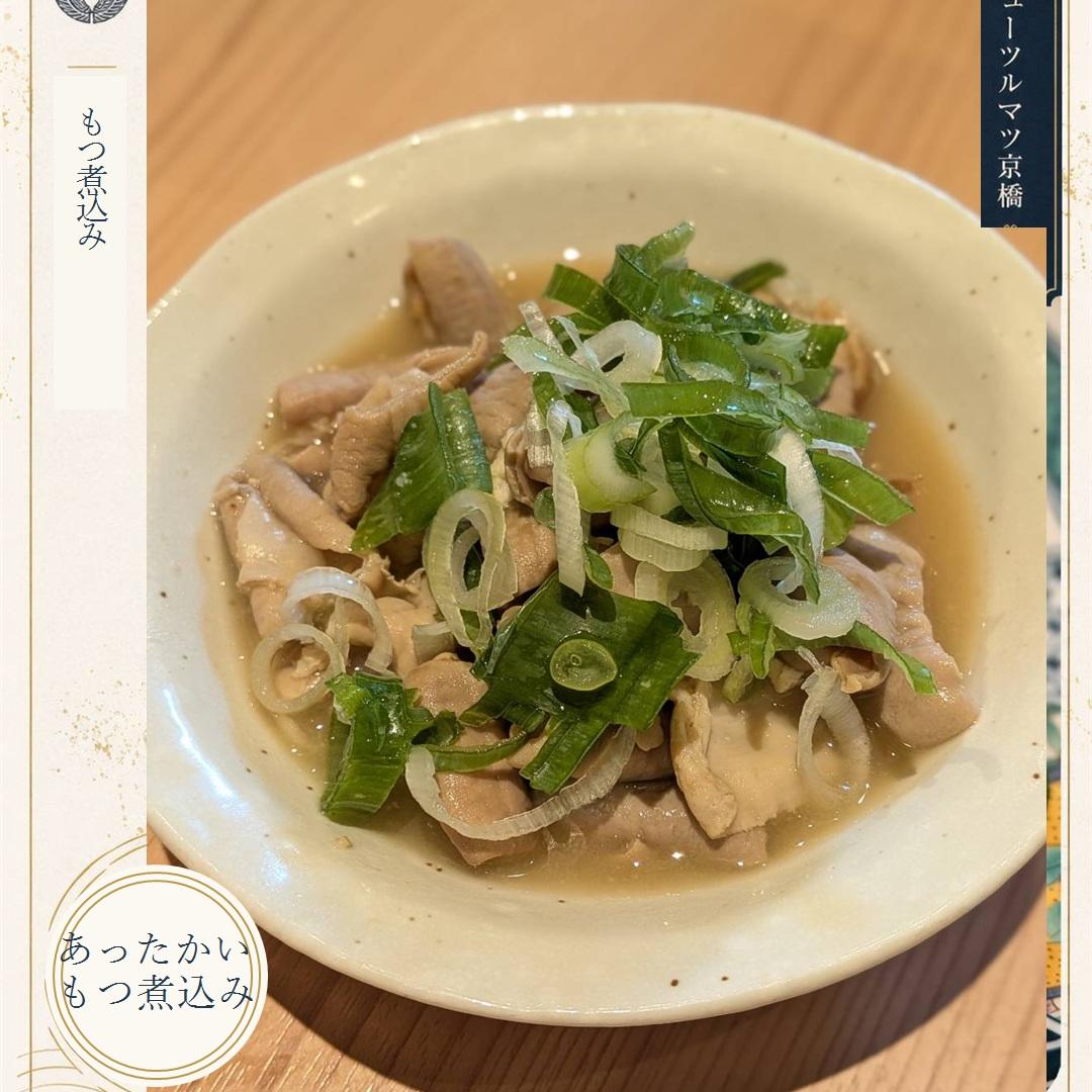 【京橋×海鮮×居酒屋×鉄板料理】寒い日にほっとする一杯