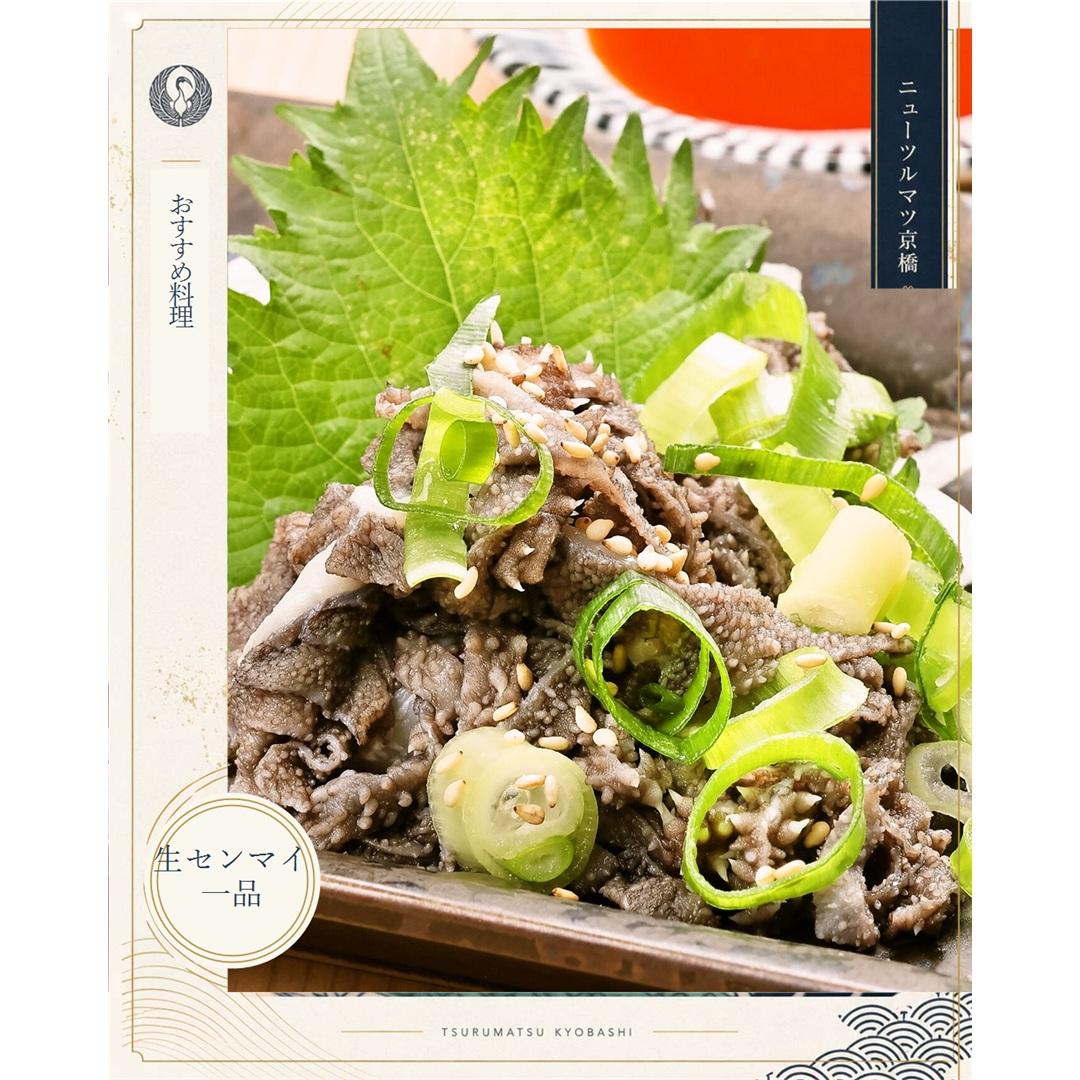 【京橋×海鮮×居酒屋×鉄板料理】コリコリ食感を楽しむ一皿