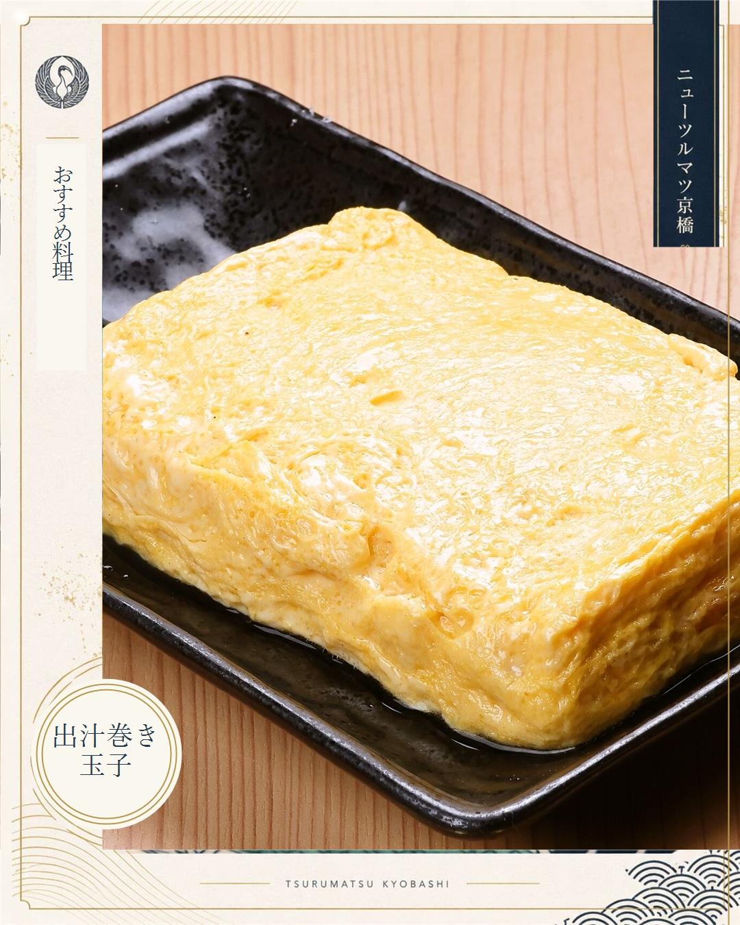 【京橋×海鮮×居酒屋×鉄板料理】出汁香るふんわり玉子